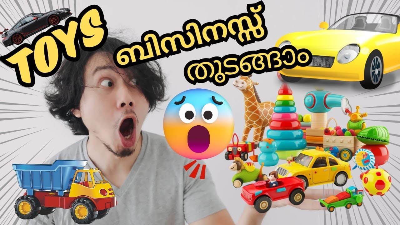 Cheapest wholesale toys dealers – direct from Delhi || Malayalam Toys Video without skipping || DM