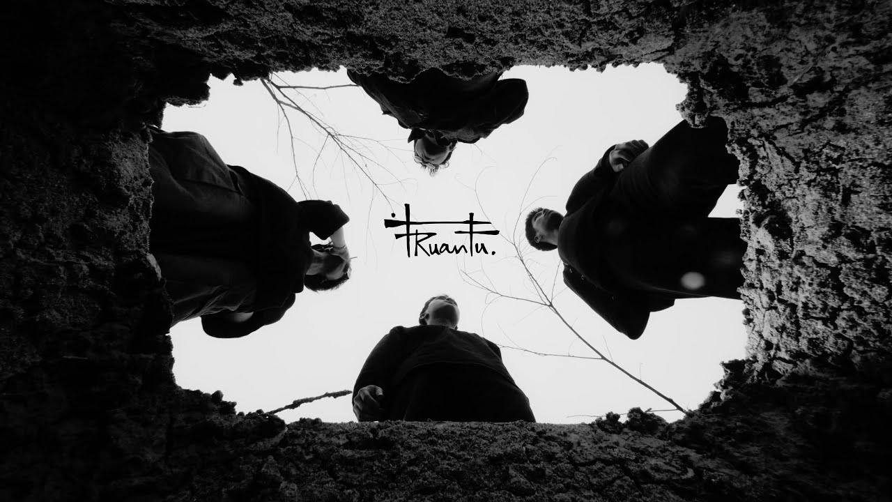 Truant Fu - Hoa Đăng (Official Visualizer)