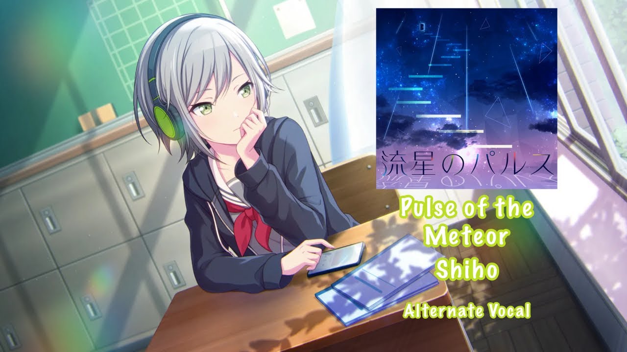 [GAME SIZE] Pulse of the Meteor 流星のパルス Shiho Hinomori 日野森 志歩 Alternate Vocal