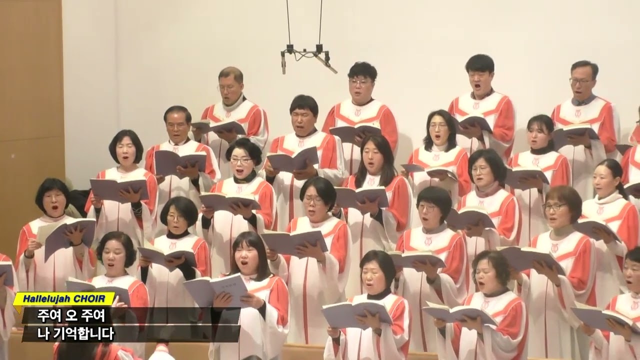 2026.1.18. 주일2부 오전대예배 성가대