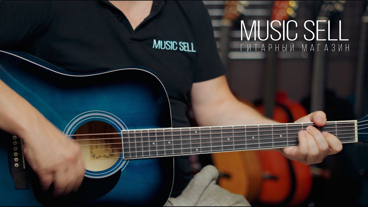 АКУСТИЧЕСКАЯ ГИТАРА ACOUSTIC GUITAR MARTINEZ BLUE
