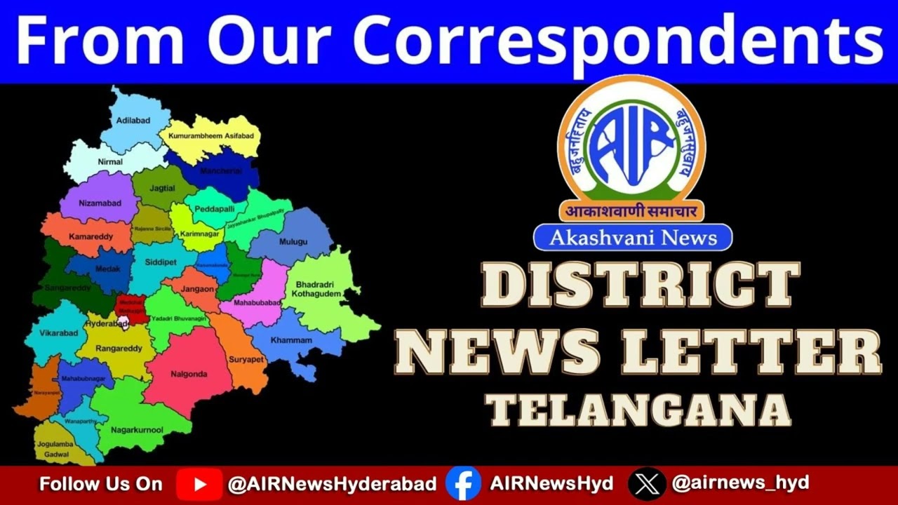 DISTRICT NEWS LETTER - WANAPARTHY (10/06/2026)