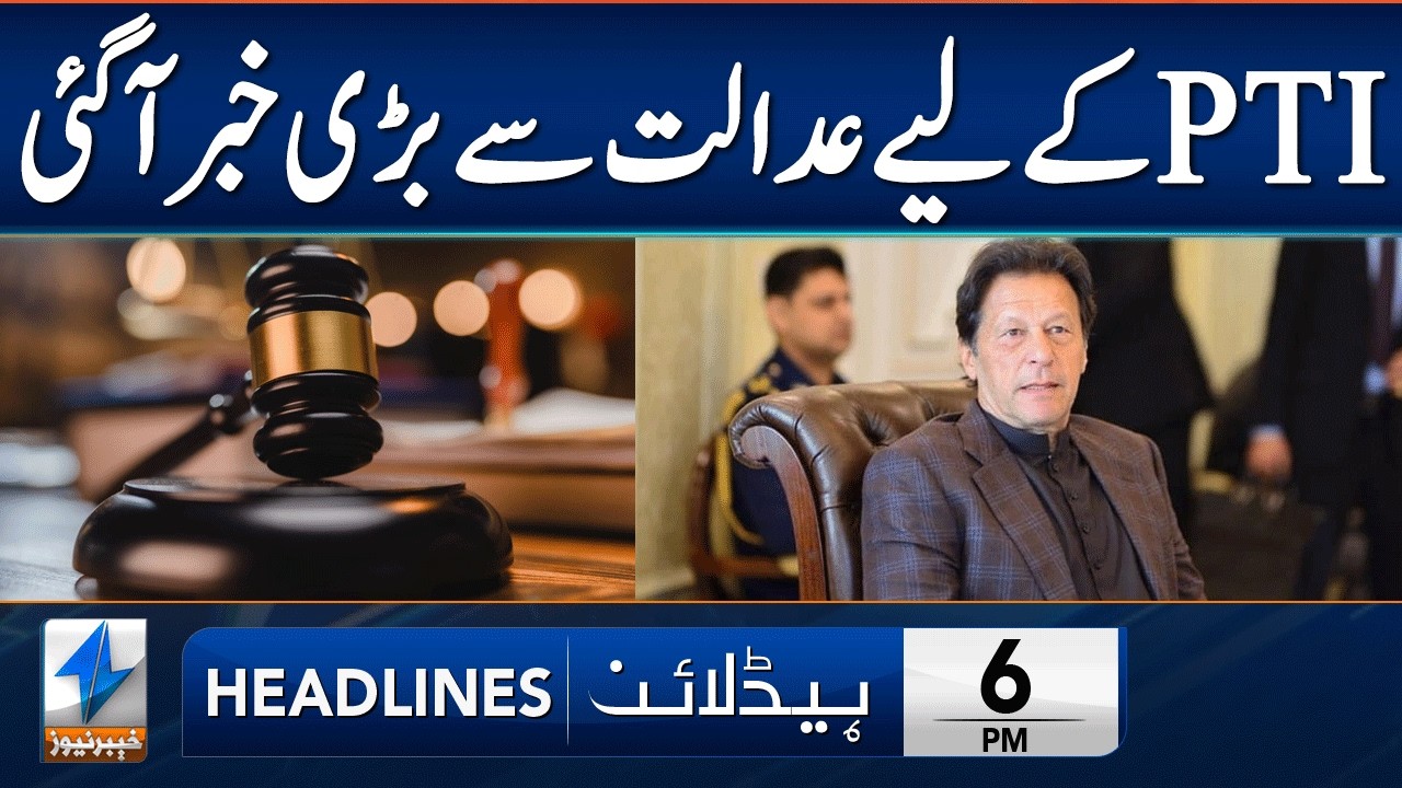 Big News For PTI From Court | Headlines 6 PM | 10 Feb 2026 | Khyber News | KA1P