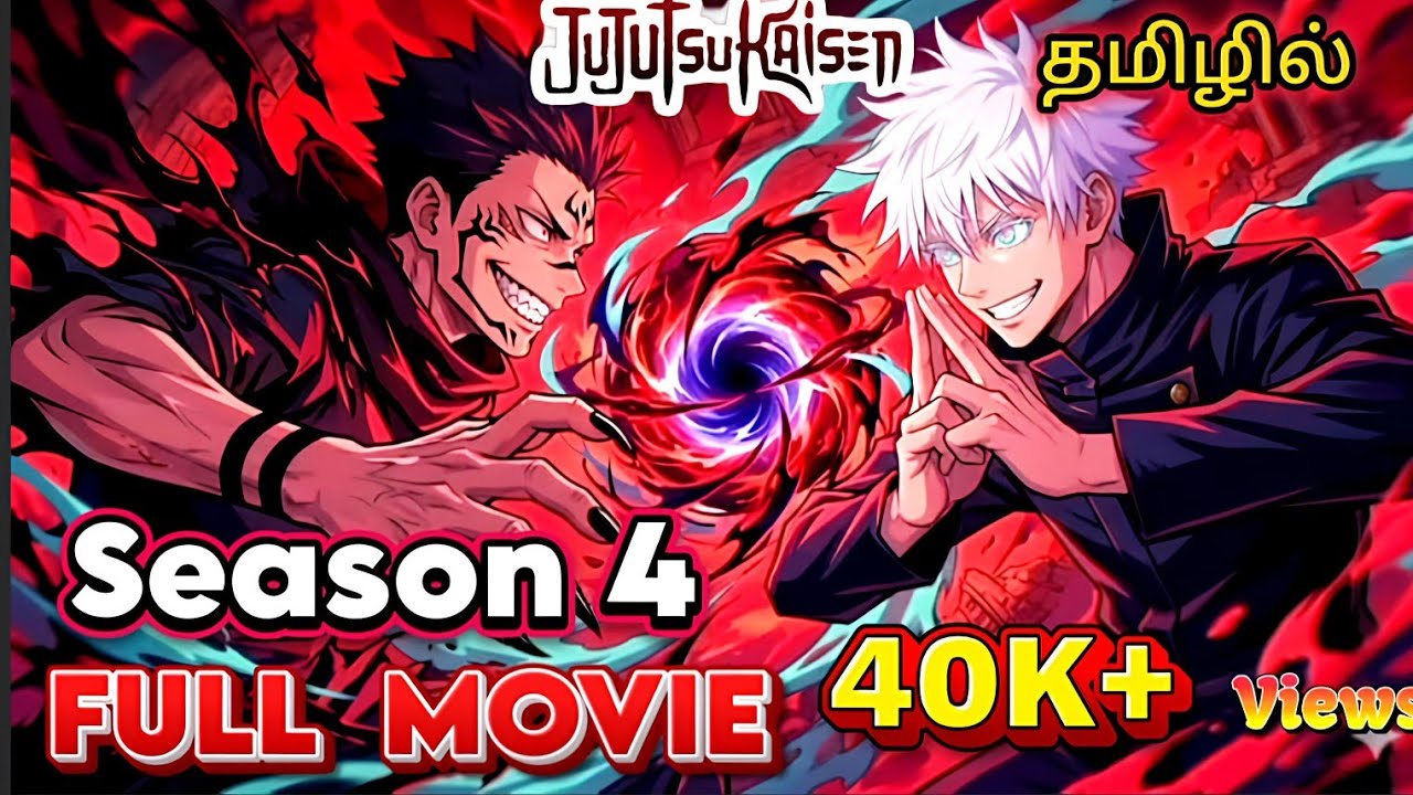 💥Jujutsu kaisen season 4 💥full story explanation in Tamil  colour version 