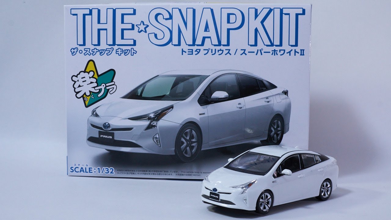 プラモデル製作動画 トヨタ プリウス ザ・スナップキットシリーズ楽プラ 青島文化教材社 Plastic model production video Toyota Prius