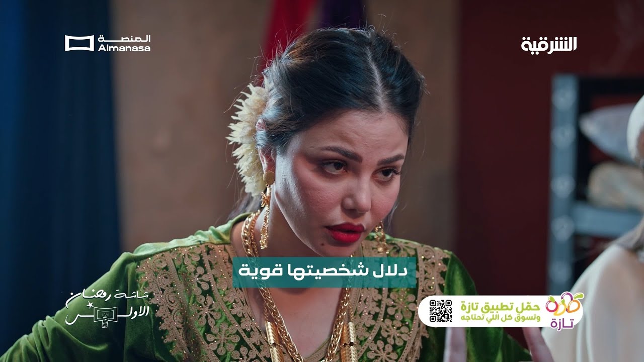 شنو رأيك بشخصية دلال؟😌💪 | مسلسل 9بالحلال