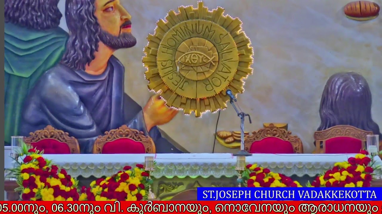 21 JANUARY 2026 - 07.30AM ||  HOLY MASS || ST.JOSEPH'S CHURCH VADAKKEKOTTA