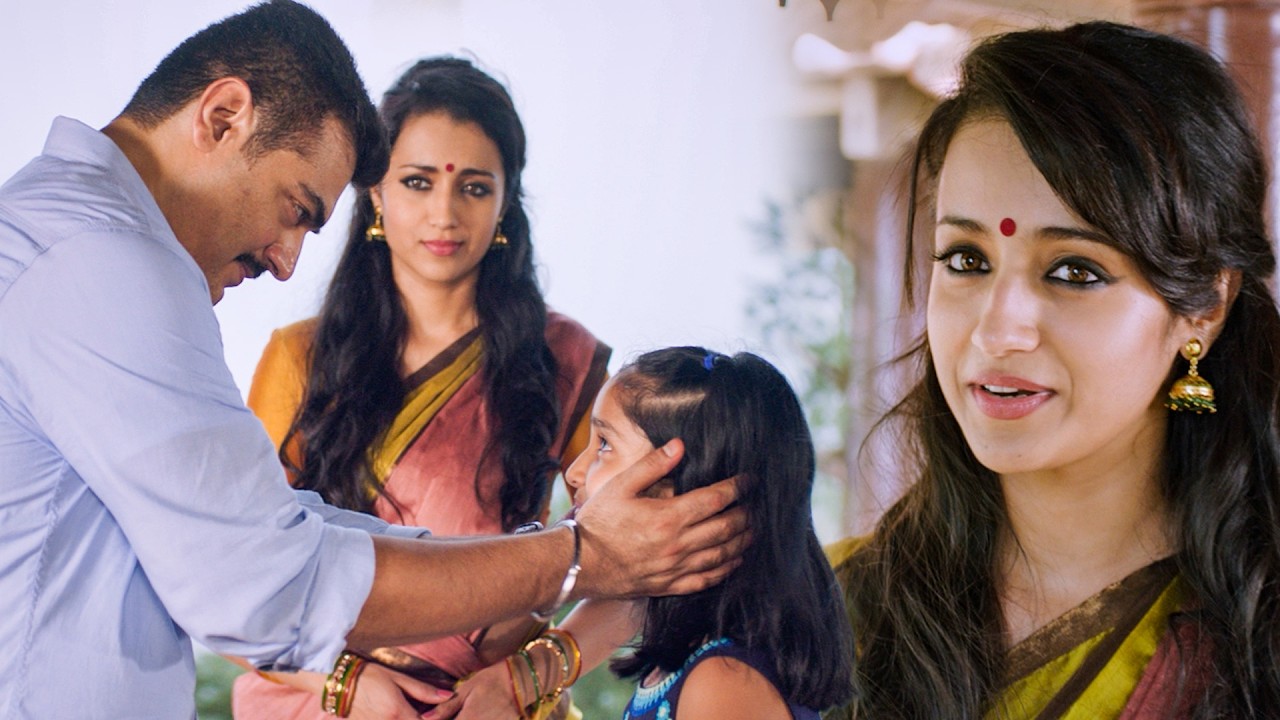 త్రిష అందని చూస్తుంటే భలే ఉంటది బావ | @UnstoppableMovies