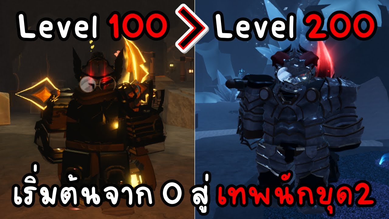 เริ่มต้นจาก 0 สู่ช่างตีเหล็กในตำนาน!! The Forge | Roblox (รวมตอน)