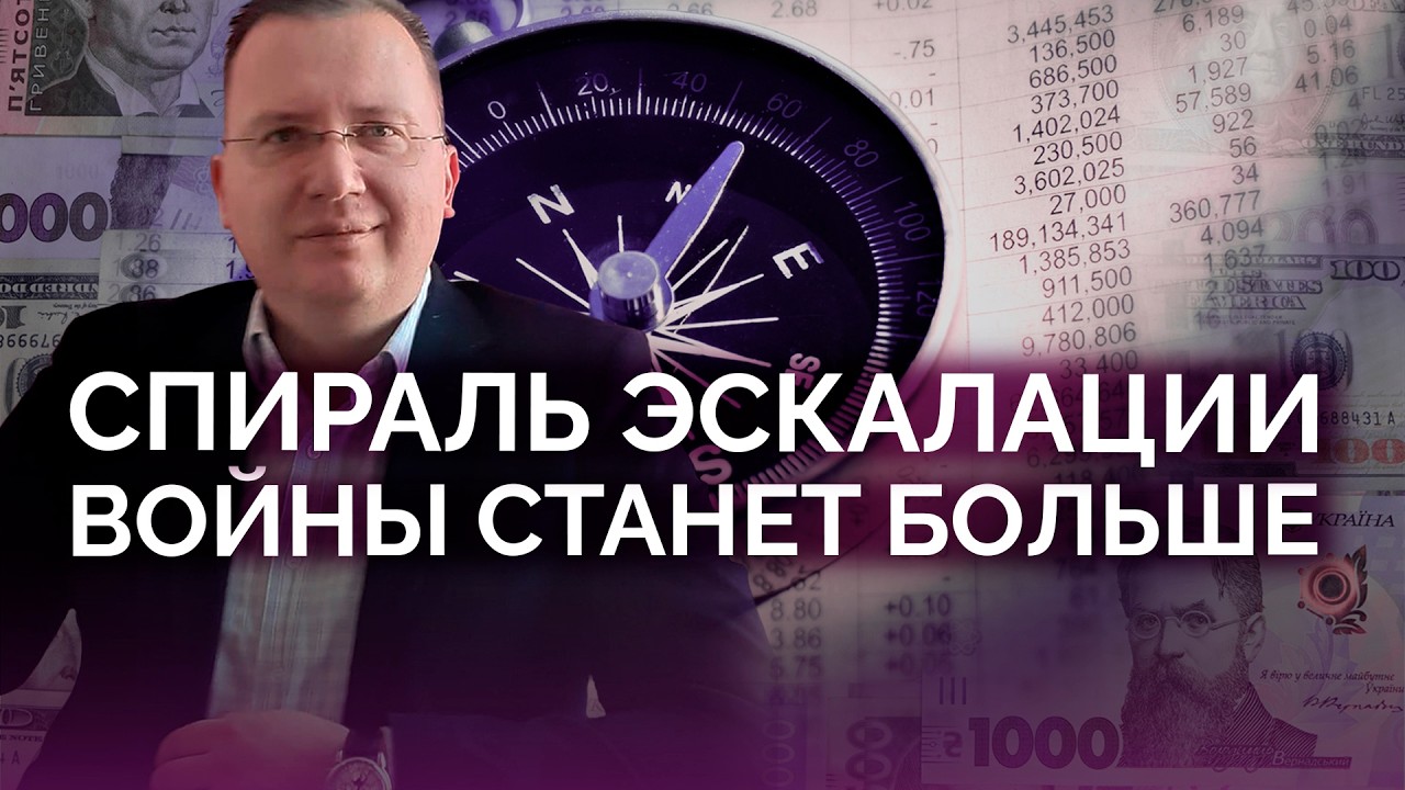 Спираль эскалации: войны станет еще больше / Алексей Кущ