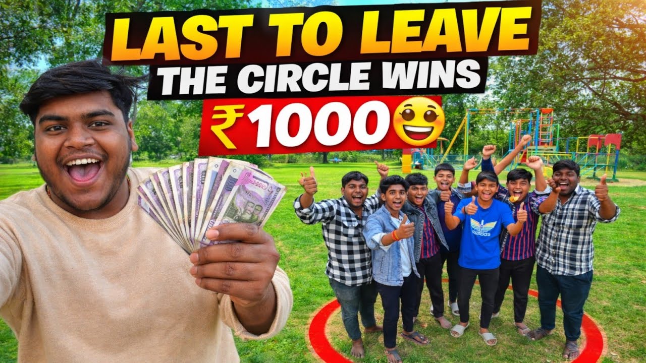 LAST TO LEAVE THE CIRCLE WINS ₹1000🤩