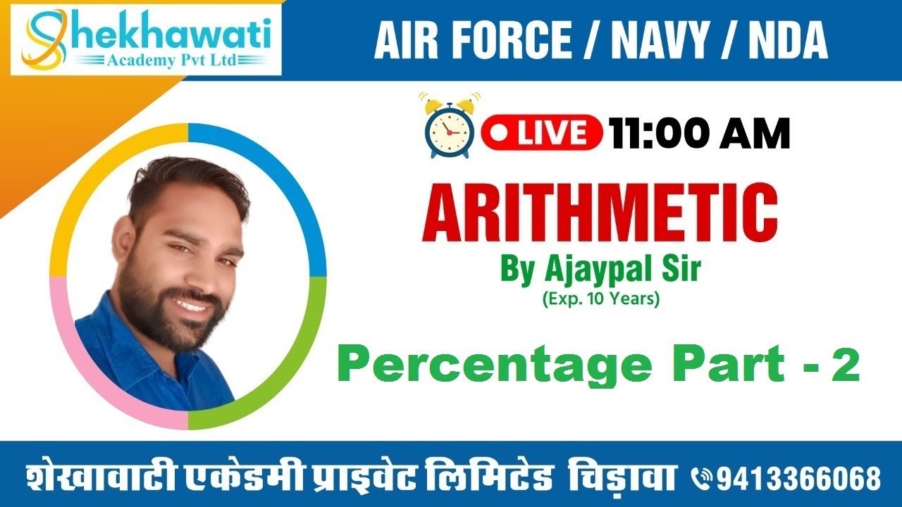 Percentage Part - 2 By Ajay Pal Sir || Navy || Airforce || NDA || Shekhawati Defence Academy Pvt Ltd