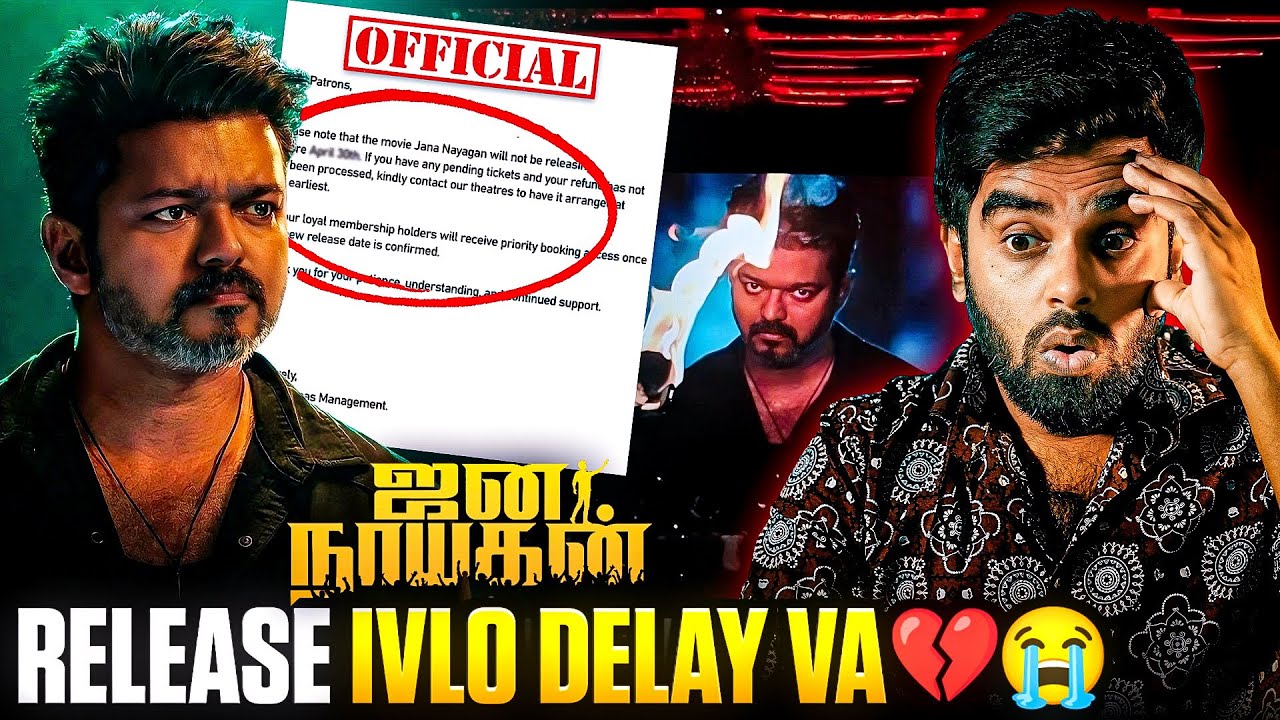 Breaking 💔: JANA NAYAGAN Release Date இதுதான் 😭 | Thalapathy Vijay | H.Vinoth | Enowaytion Plus