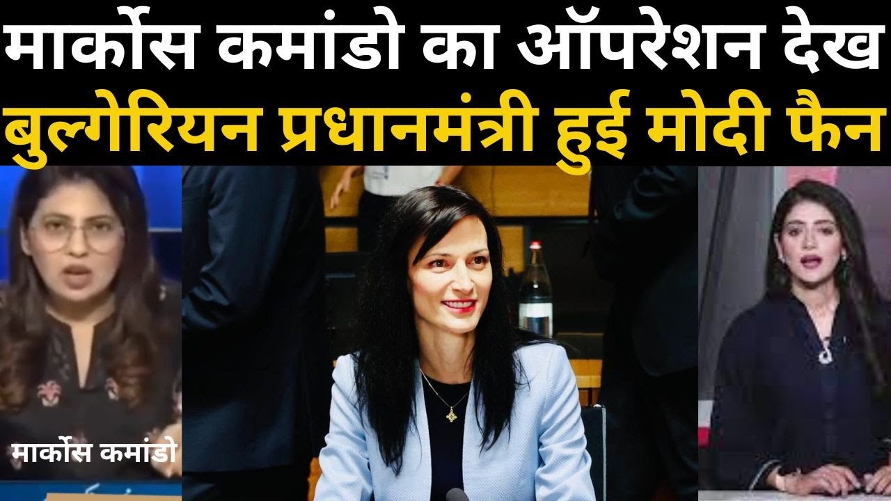 Pak media crying on Bulgarian President thanks to the Indian Navy for rescue operation