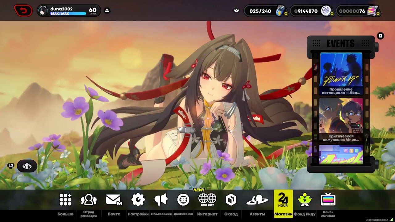 Zenless Zone Zero 02.03.26 Пн