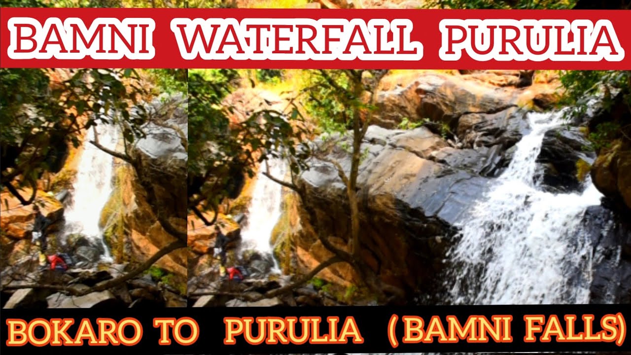 Bamni falls Purulia 2023 || Famous waterfall in purulia #ajodhyapahar #bamnifalls 2023