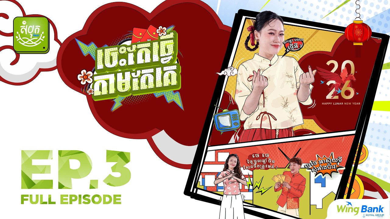 [Full EP] 