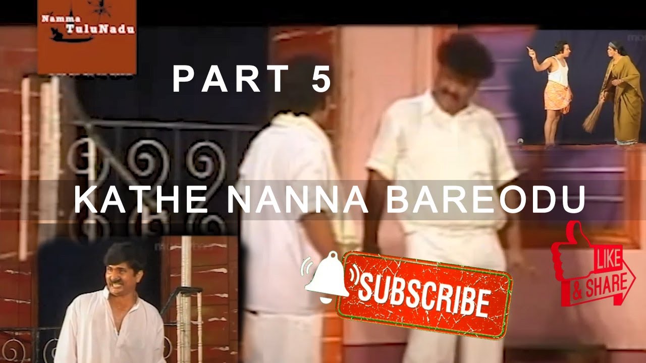 Kathe Nana Bareodu Part 5  Tulu Comedy Nataka  | Devdas Kapikad | Bhojaraj Vamanjor