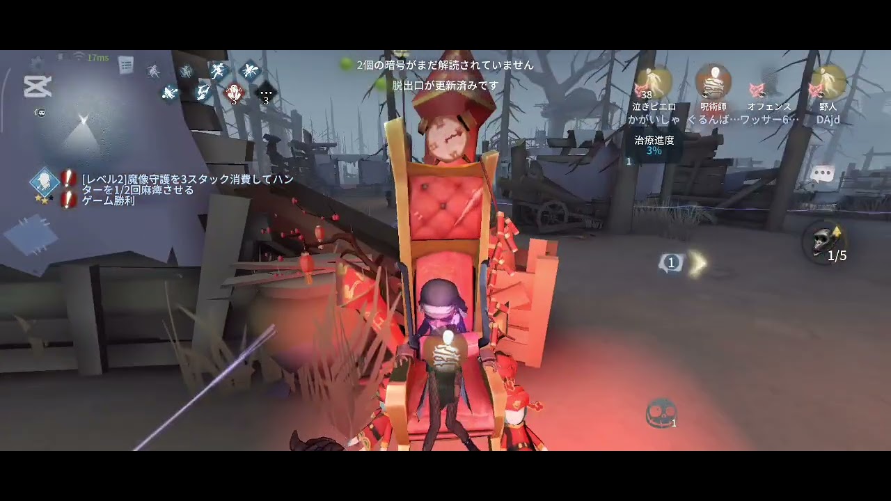 【初心者】呪術師と墓守の練習！下手っぴ初心者頑張ります！