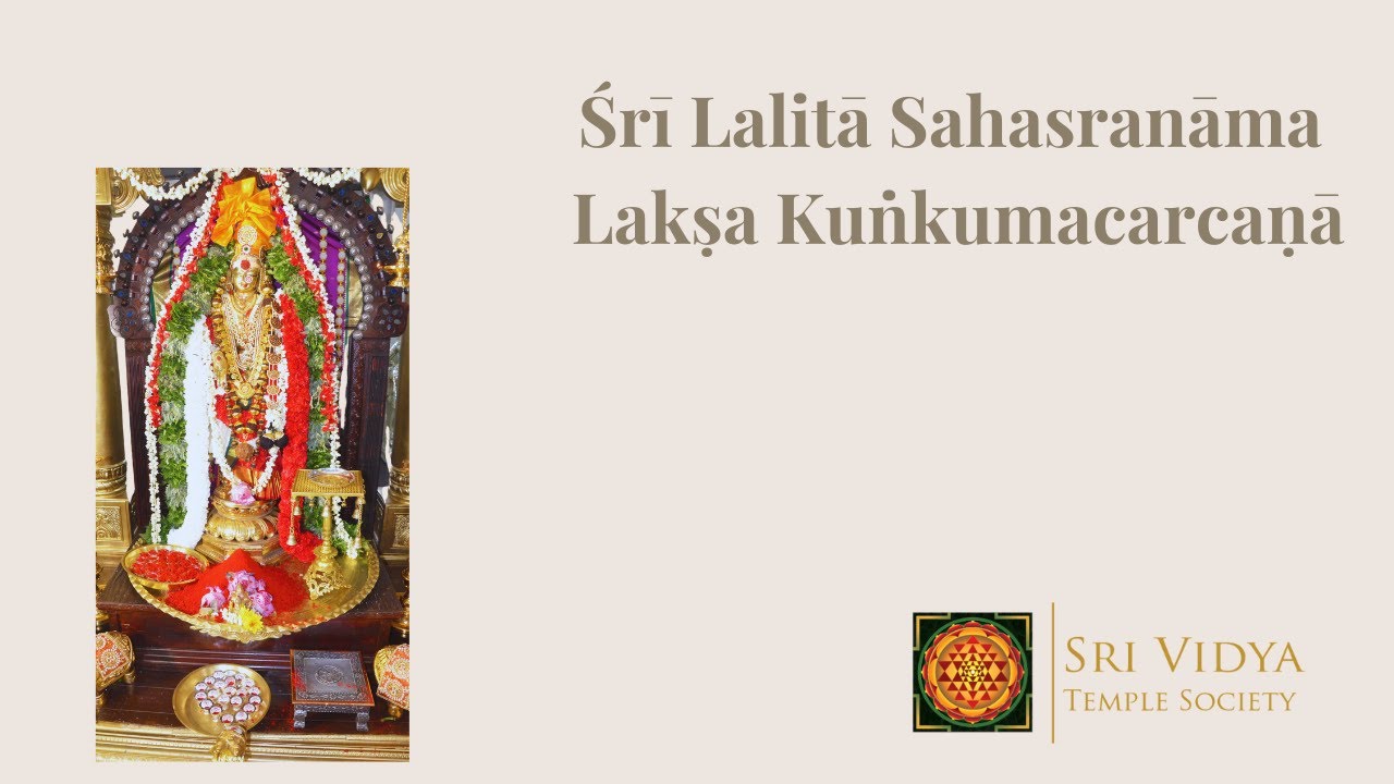 Śrī Lalitā Sahasranāma Lakṣa Kuṅkumacarcaṇā   - May 10  2024
