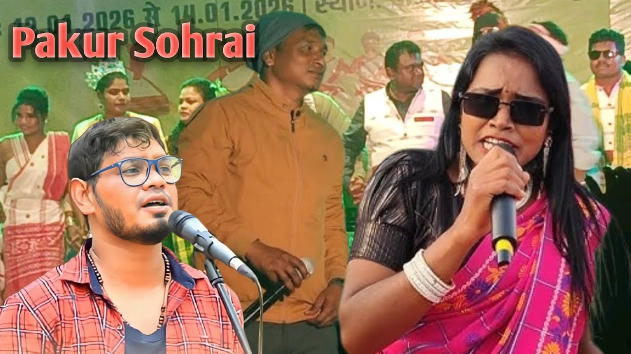 Hormo Perec Raska Rathin Kisku || Bajar Samiti Pakur Sohrai Video 2026