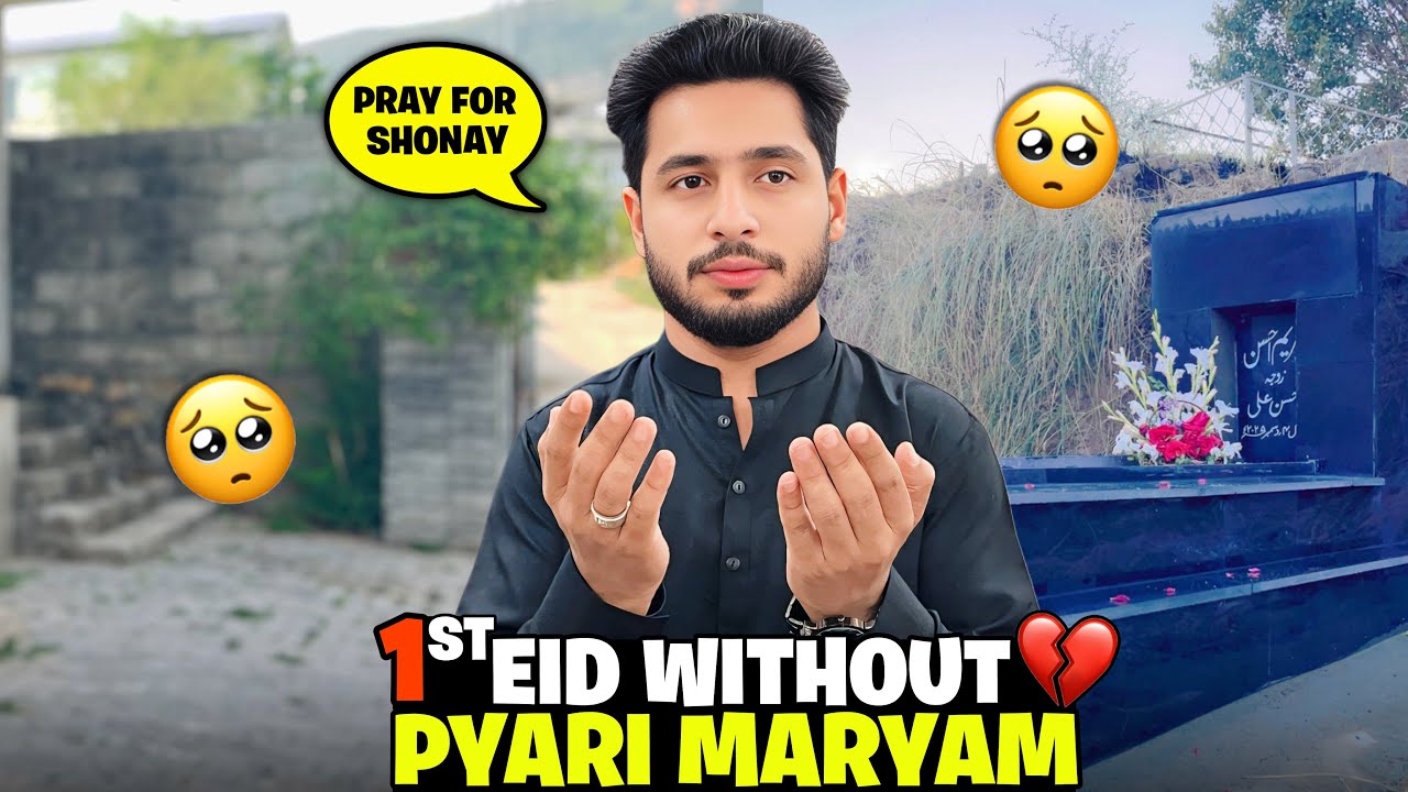 Miss You Shonay 🥹😭|| Miss You Pyari maryam 🥹😭|| Pray for Pyari maryam🤲🤲🕋🕋 || Pyarimaryam vlogs 🥹😭