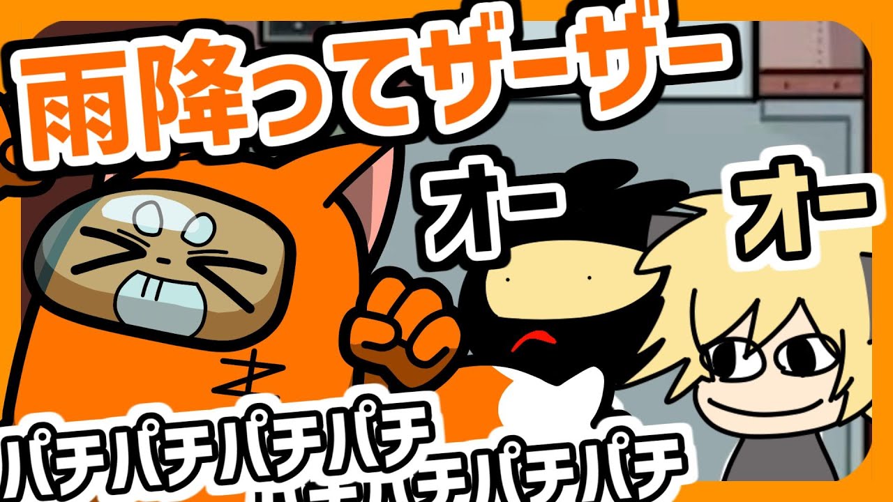 96猫さん、ヒラさんに、ギャグ披露したいんだけど…【ズズsAmongUs】