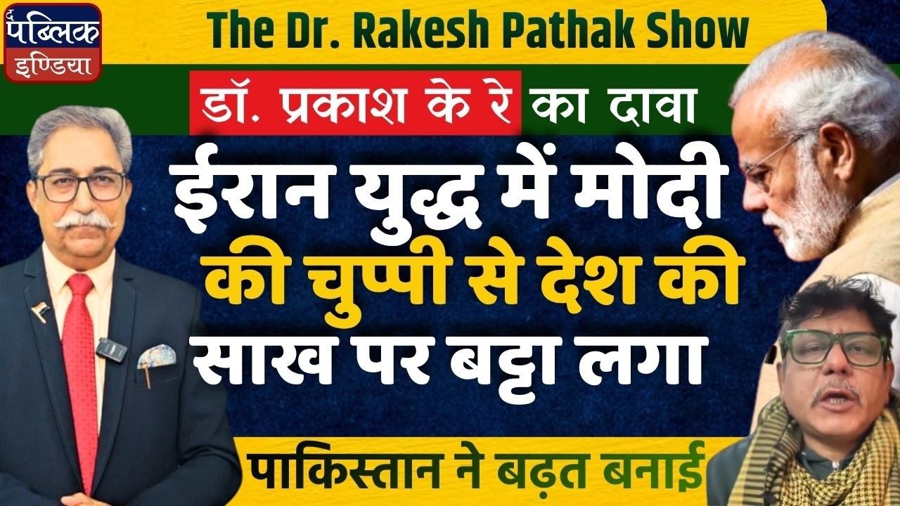 Modi's Silence in Iran War Damages India's Global Reputation &ndash; Pakistan Gains Strategic Edge