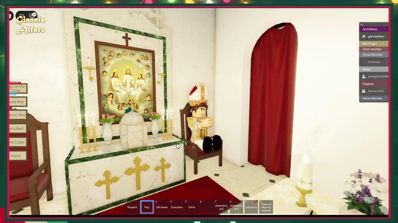 Θεοφάνεια (Επιφάνεια) στο Roblox - Epiphany on Roblox 2026!