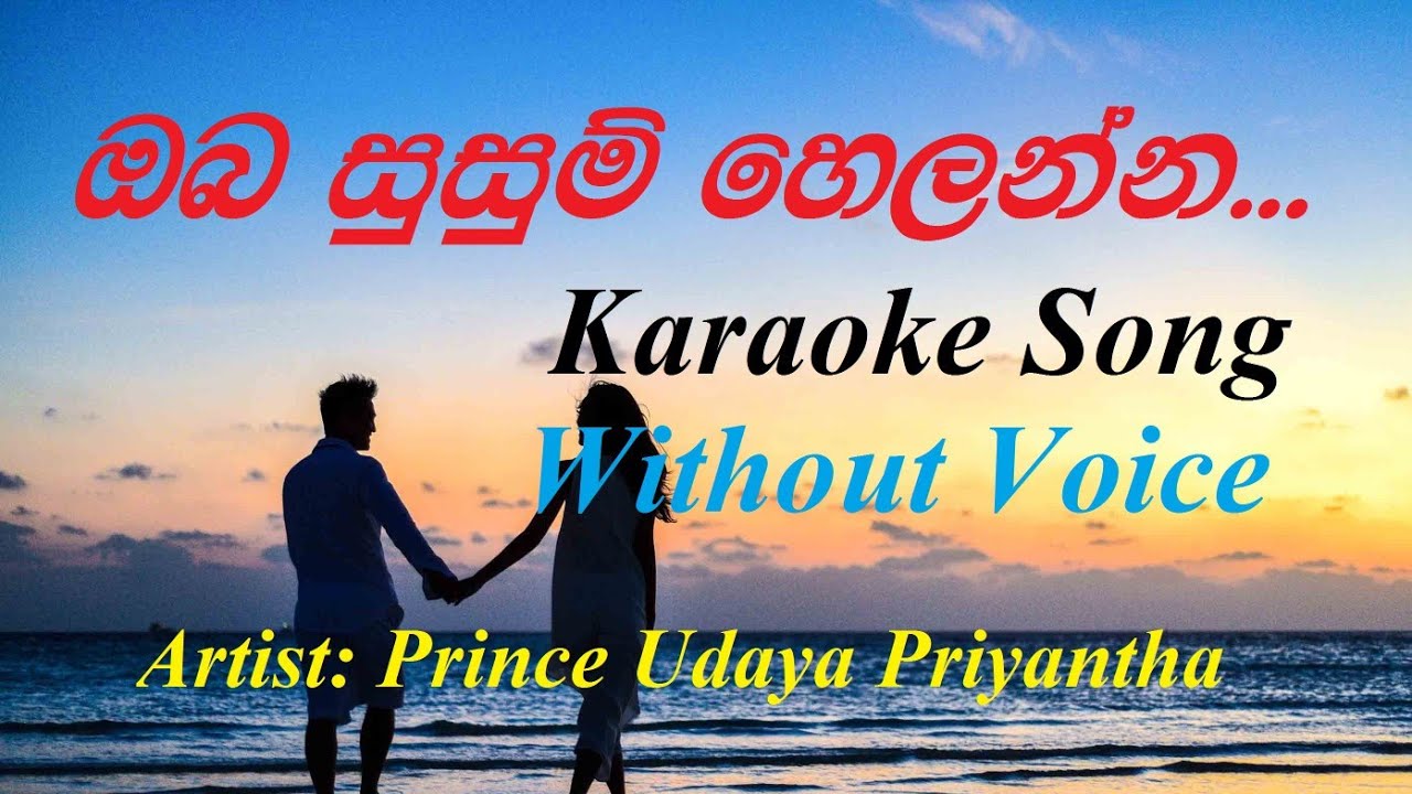 Oba Susum Helanna |ඔබ සුසුම් හෙලන්න |Karaoke Song |Without Voice