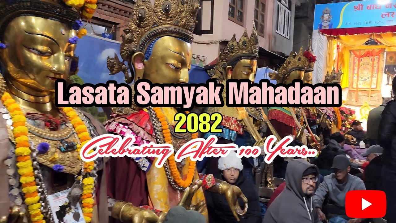 LASATA SAMYAK MAHADAAN 2082 | DIPANKAR BUDDHA | CELEBRATING AFTER 100 YEARS