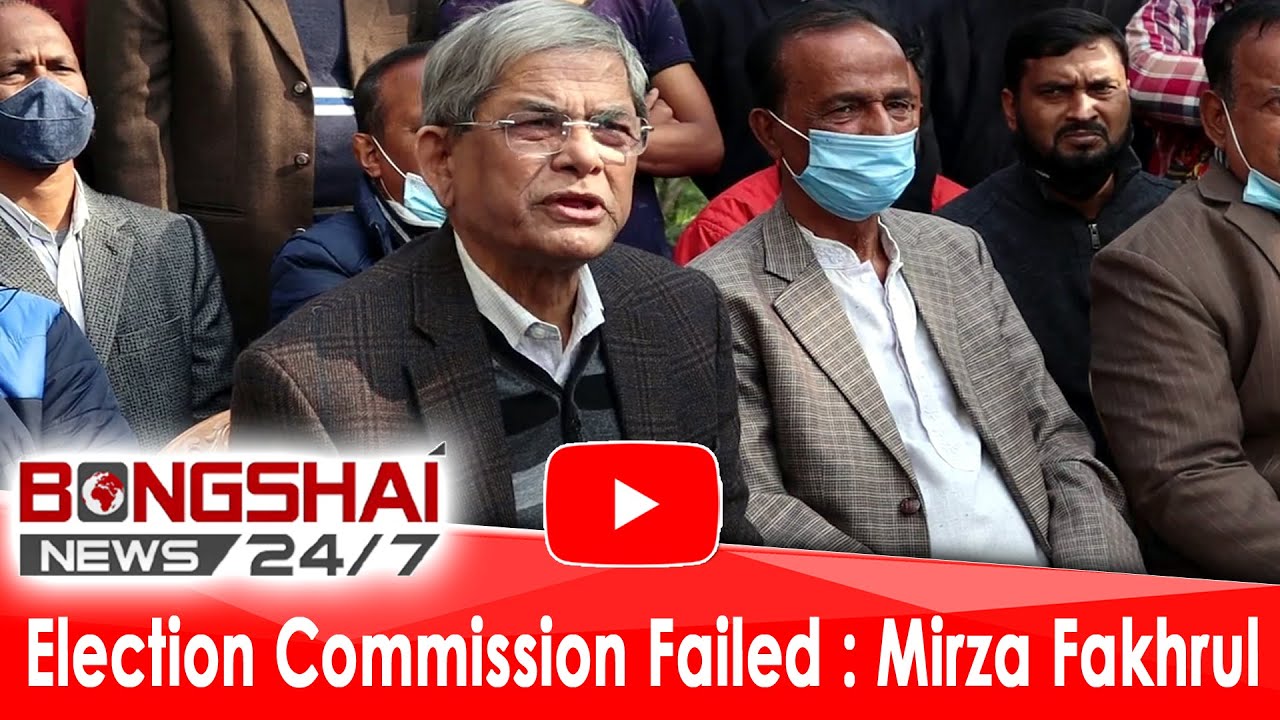 Election Commission Failed : BNP Secretary General Mirza Fakhrul Islam Alamgir
