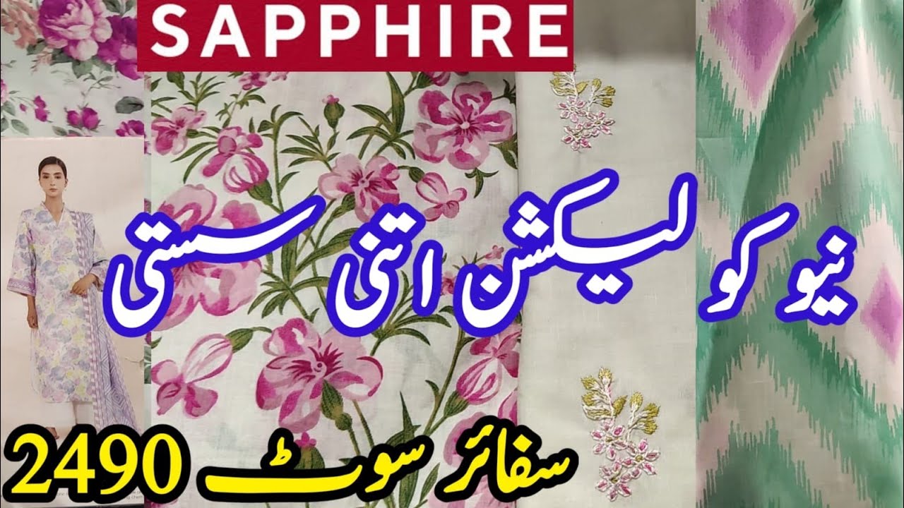 Sapphire Lawn Volume-4 new Designs  added Today || Sapphire Summer Collection