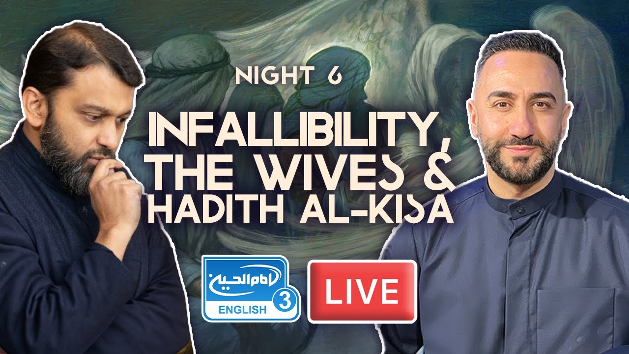 6. Infallibility, The wives & Hadith Al-Kisa | Dr. S Ammar Nakshawani | Holy Ramadan  2024 | 1445