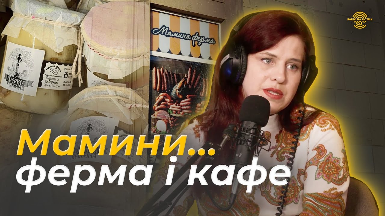 Жінки, які не здаються: історії підприємиць у Запоріжжі | Юлія 