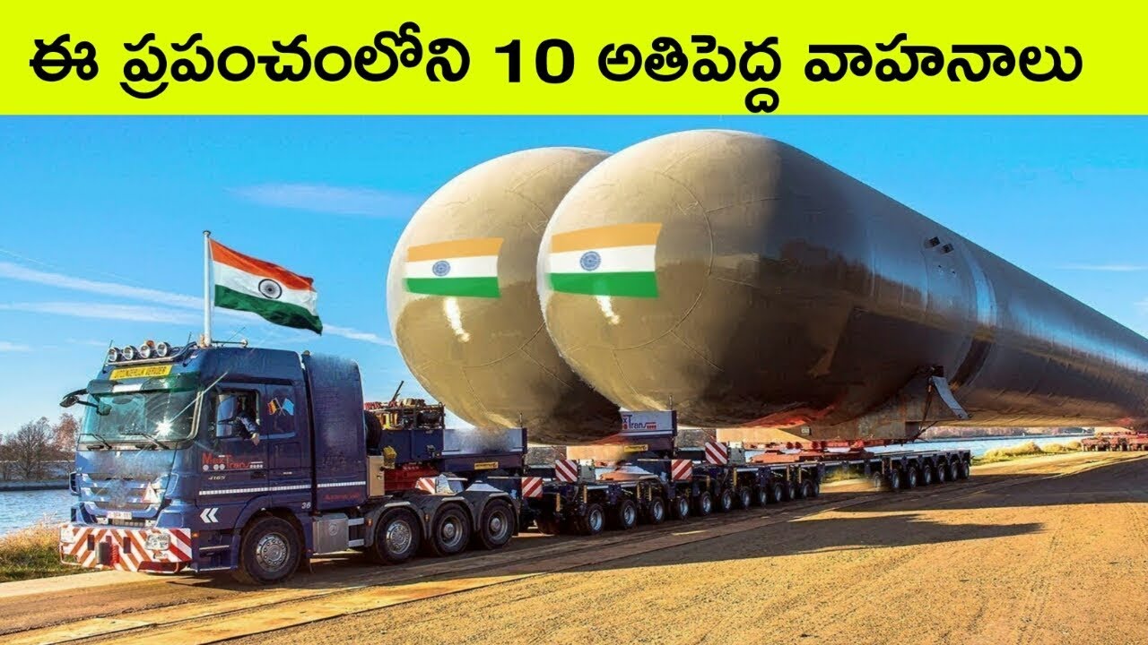 Top 10 Biggest Vehicles In The World | Bmc facts  | Telugu
