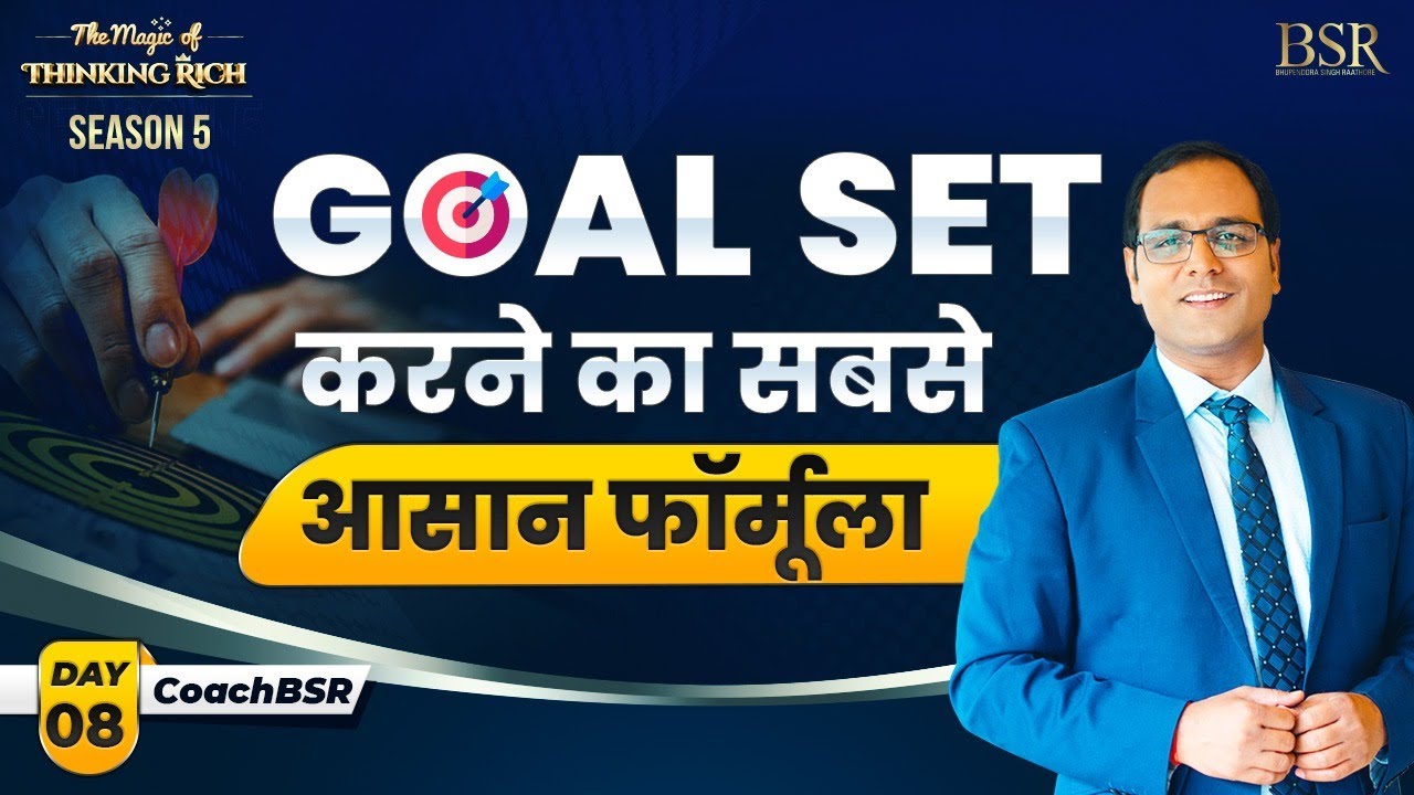 How to Set your Goal? 4 Steps formula for Success | Goal Setting | CoachBSR | Magic Of Thinking Rich