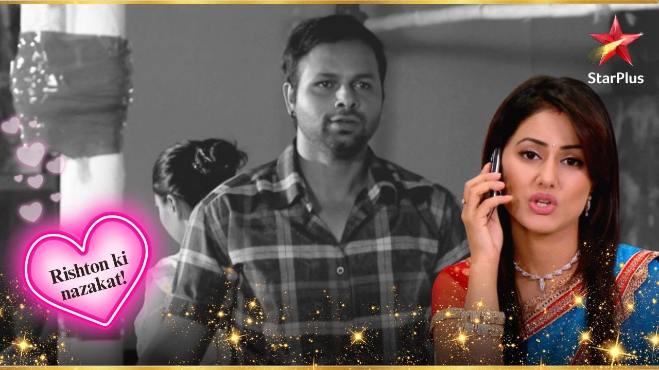 एक अजनबी Akshara का पीछा करता है! | Full Ep. 1264 - 1268 | Yeh Rishta Kya Kehlata Hai