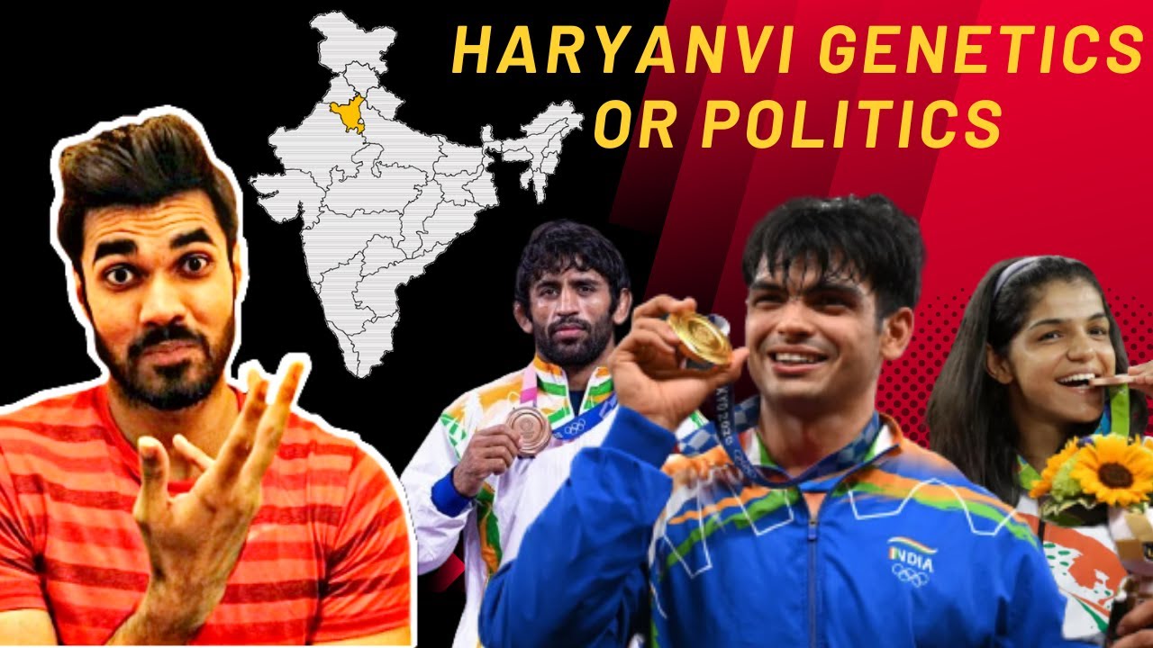 Why Haryana brings most medals for India | How Haryana became Sports Capital of India
