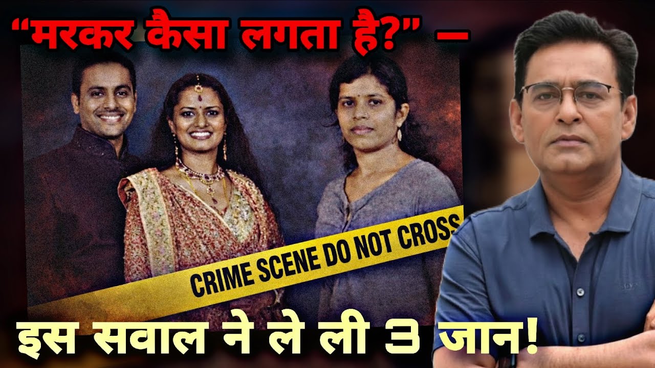 Hotel Room में Black Magic का खेल… मौत के बाद क्या होता है? जानने की कीमत – 3 ज़िंदगियां!
