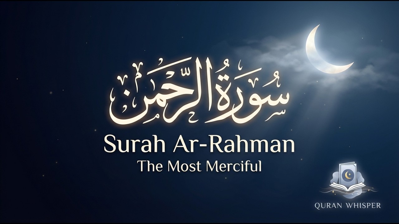 Surah Ar-Rahman | The Most Beautiful Reminder of Allah’s Mercy | Full Recitation