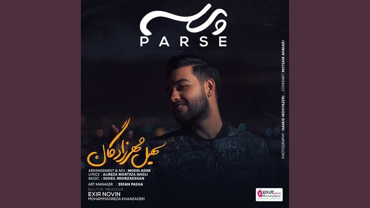 Parse