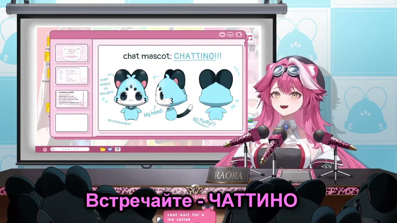 Дебют Розовой Пантеры!