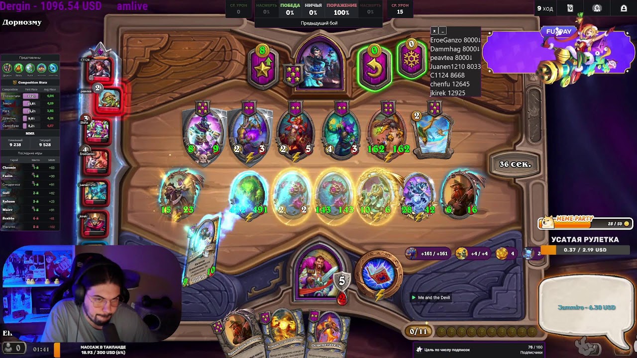 Hearthstone