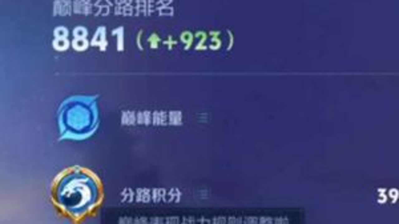 一打二被迫双杀这种事我们超标云中君无法拒绝 巅峰1999分全局思路#小王新春畅聊会 #农娱团畅聊会 #农厨团畅聊会 #农学院畅聊会 #游戏破壁计划