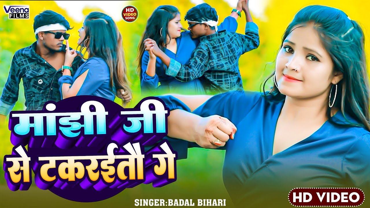 #Video