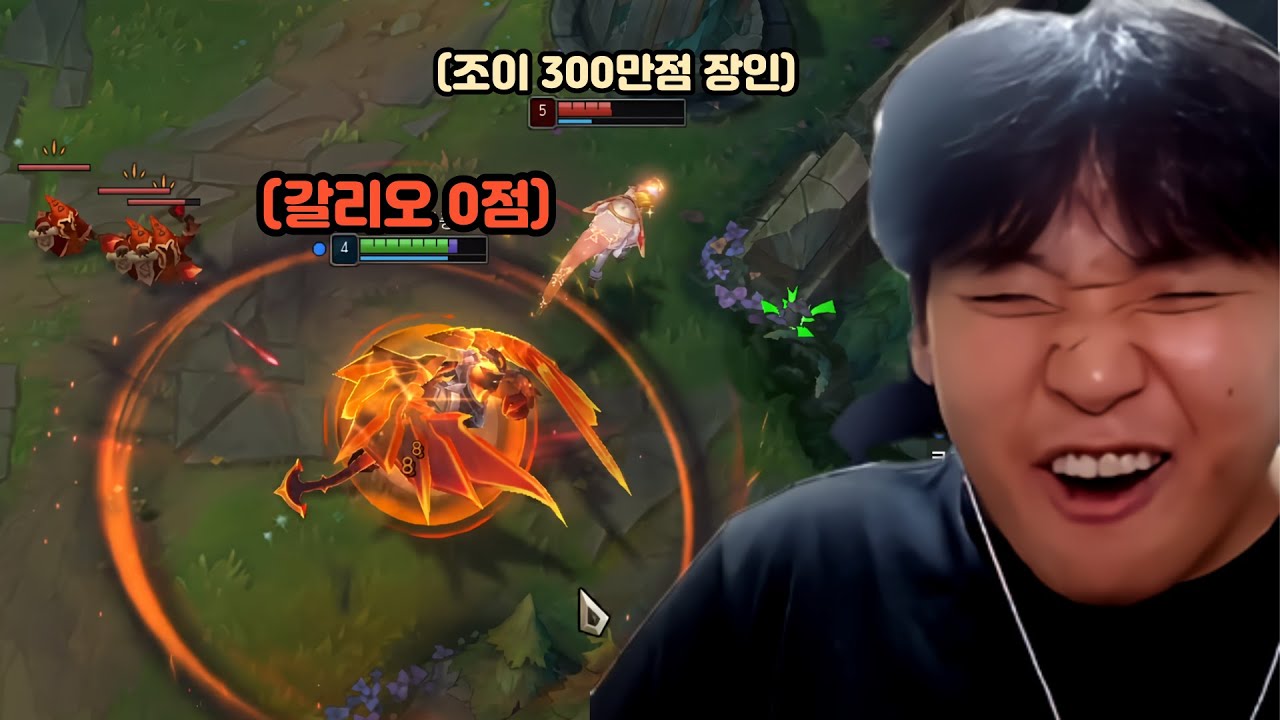 [롤] 숙련도 300만점의 조이를 숨도 못 쉬게 하는 천재 미드(LOL Shaco, Galio 롤 영상)
