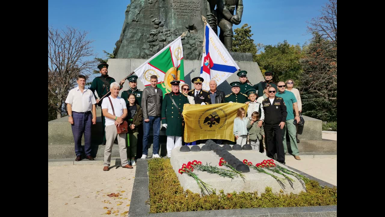 Мемориальная вахта «Владимир Алексеевич Корнилов   вице адмирал российского флота»