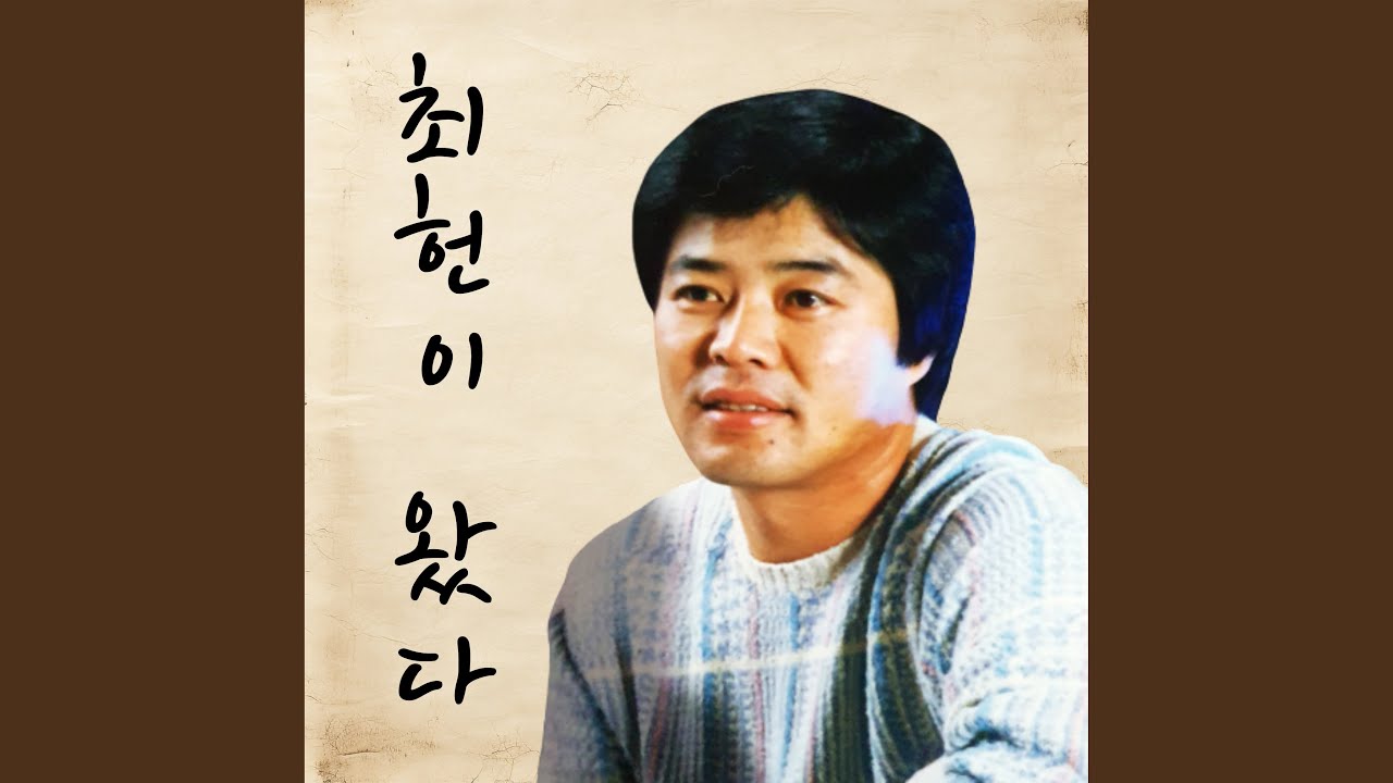 등불