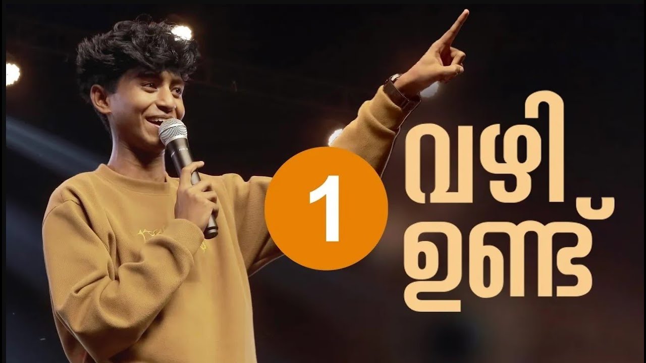 ഒരു വഴി ഉണ്ട് | Message by Aby Shalom | Shalom Ministries